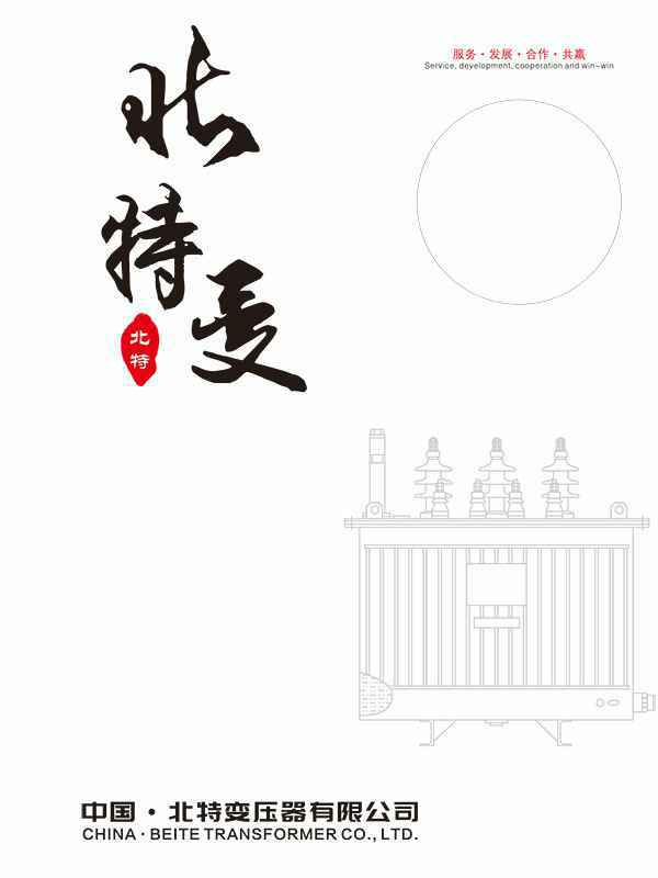米兰体育·公司官方网站-米兰(中国)