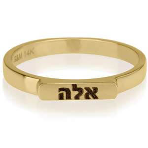 טבעת חריטה קלאסית - זהב 14K