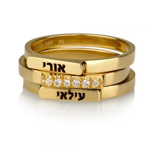 זוג טבעות חריטה קלאסיות + טבעת שורת יהלומים - זהב 14K