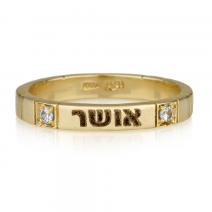טבעת חריטת שם דגם קוביות- Gold Name- ללא שיבוץ