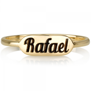 טבעת חריטה דגם רפאל - זהב 14K