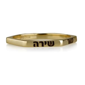 טבעת חריטה גאומטרית - זהב 14K